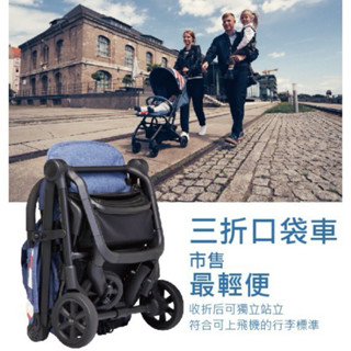 荷蘭Easywalker MINI BUGGY XS嬰兒手推車傘車MINI XS傘推車三折登機車秒收車嬰兒車（丹寧）