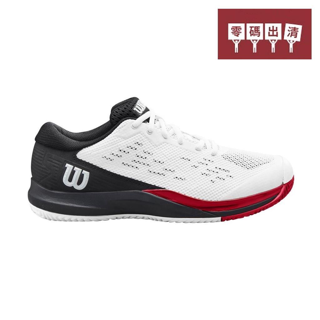 【威盛國際】「零碼出清∣免運費」WILSON Rush Pro Ace 寬楦 男款 網球鞋 白/黑 頂級全區 大尺碼