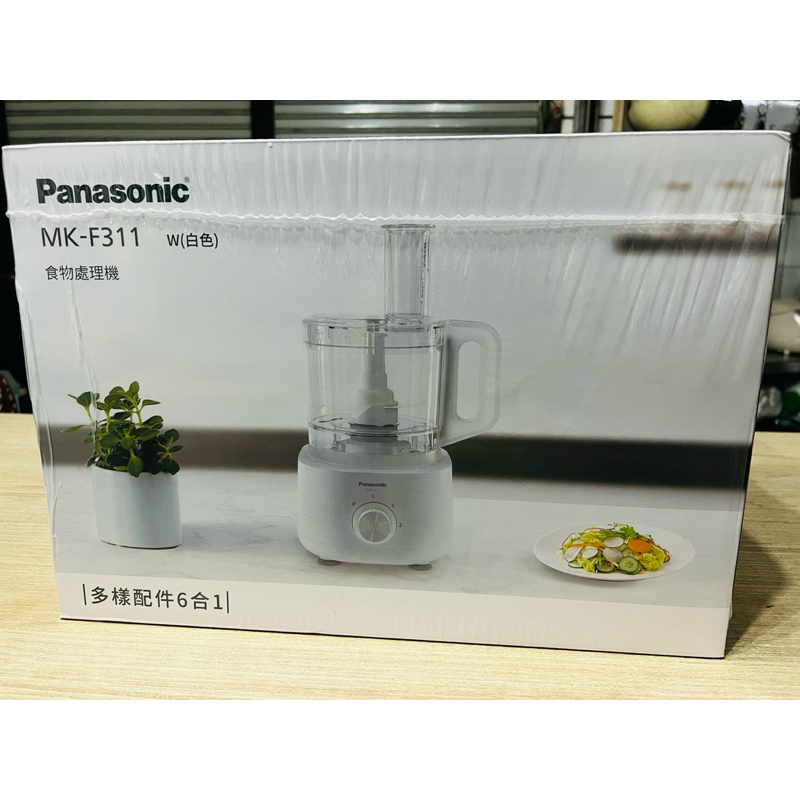 「全新」Panasonic 食物處理機 調理機 MK-F311