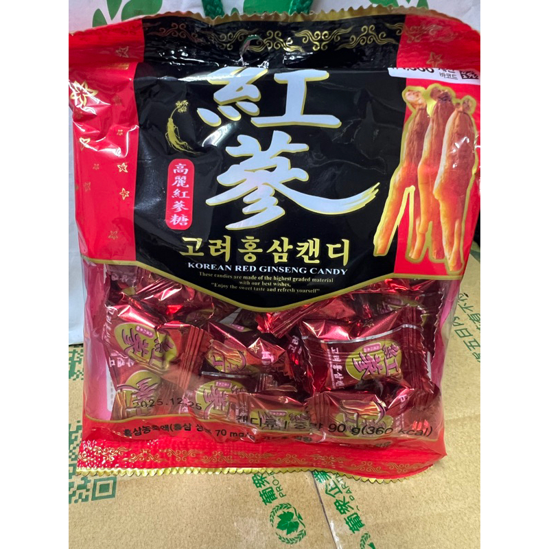 韓國🇰🇷高麗紅蔘糖 現貨