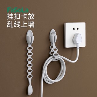 【臺灣現貨】壁掛理線器 延長線收納 充電線固定 電線固定 插頭掛勾 理線器 集線器 繞線器 捲線器 收線器 整線器