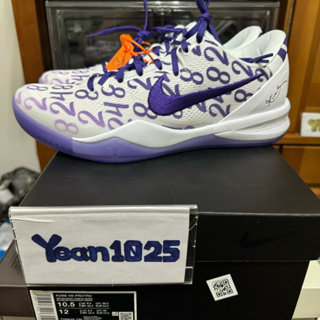 KOBE VIII PROTRO 全新US10 / US10.5 KOBE 8 白紫 型號FQ3549-100 籃球鞋