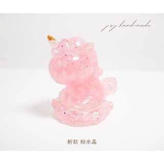 J.S.J HAND MADE 天然能量水晶 夢幻獨角獸 水晶│滴膠│吊飾│送禮│招財│招桃花