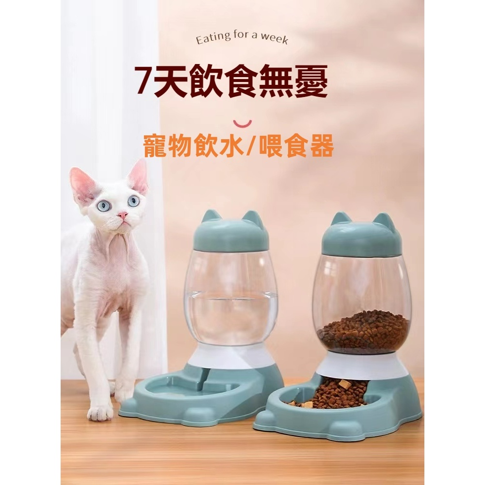 猫咪饮水机自动喂水宠物狗狗猫粮猫碗喂食不插电不湿嘴水盆喝水器