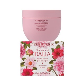【義大利 L’ERBOLARIO 蕾莉歐】大理花柔嫩磨砂膏150ml《WUZ屋子-台北》磨砂膏 大理花 蕾莉歐 去角質