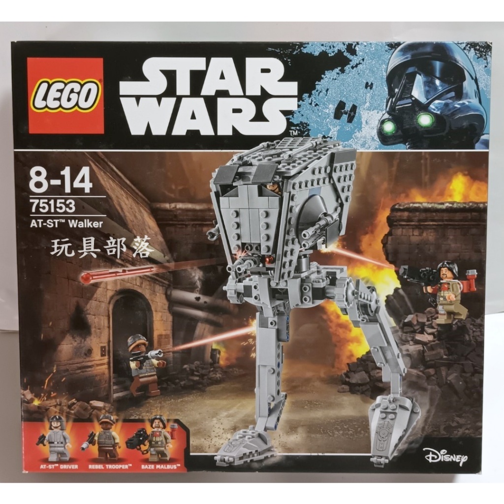 玩具部落*LEGO 樂高 星際大戰 STAR WARS 75153 AT-ST 步行者 全新積木 特價4299元