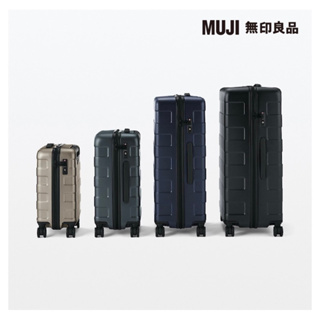 Muji 無印良品 硬殼行李箱 四輪 20L/75L(深藍）出國好幫手（皆為全新，未使用）