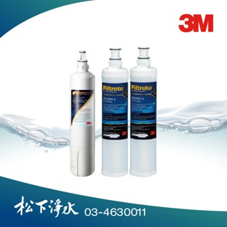 3M S003淨水器適用 3US-F003-5濾心+PP濾心3RS-F001-5 2支 ※不適用L21.WATERDUO