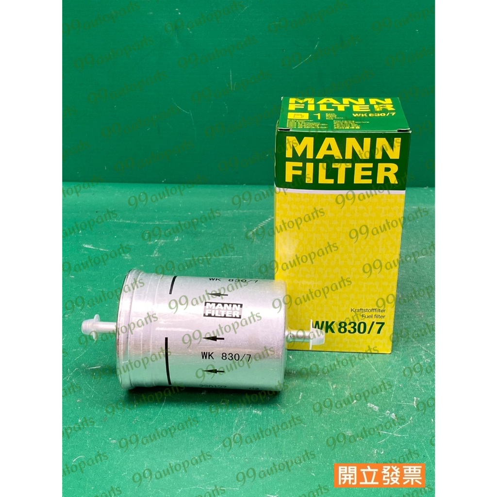【汽車零件專家】MANN FLITER WK830/7 福斯SHARAN 1.8 T4 2.0 濾芯 柴油芯 柴油濾芯
