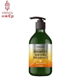 【臺酒生技】黑酵母酒粕韌髮強健洗髮精升級版 500ml (滿699免運)