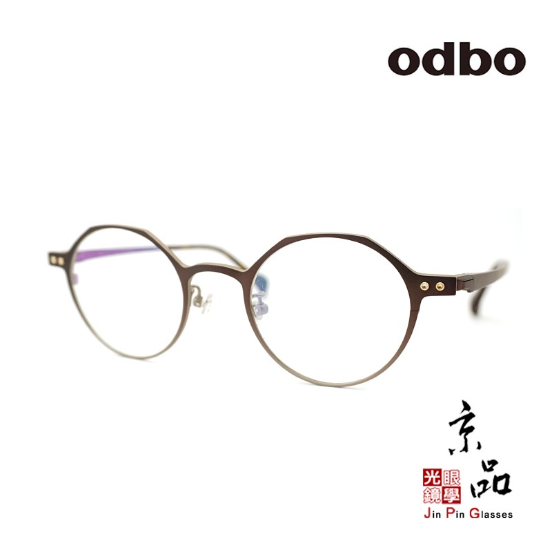 【odbo】1619 C06C 咖啡配色 鈦金屬設計款 輕量化 設計款 鈦金屬 鏡框 JPG京品眼鏡
