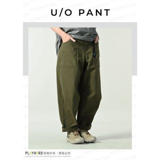 【KAVU台灣限定】U/O Pant 日系戶外繭型長褲 綠色 中性款 #LE002