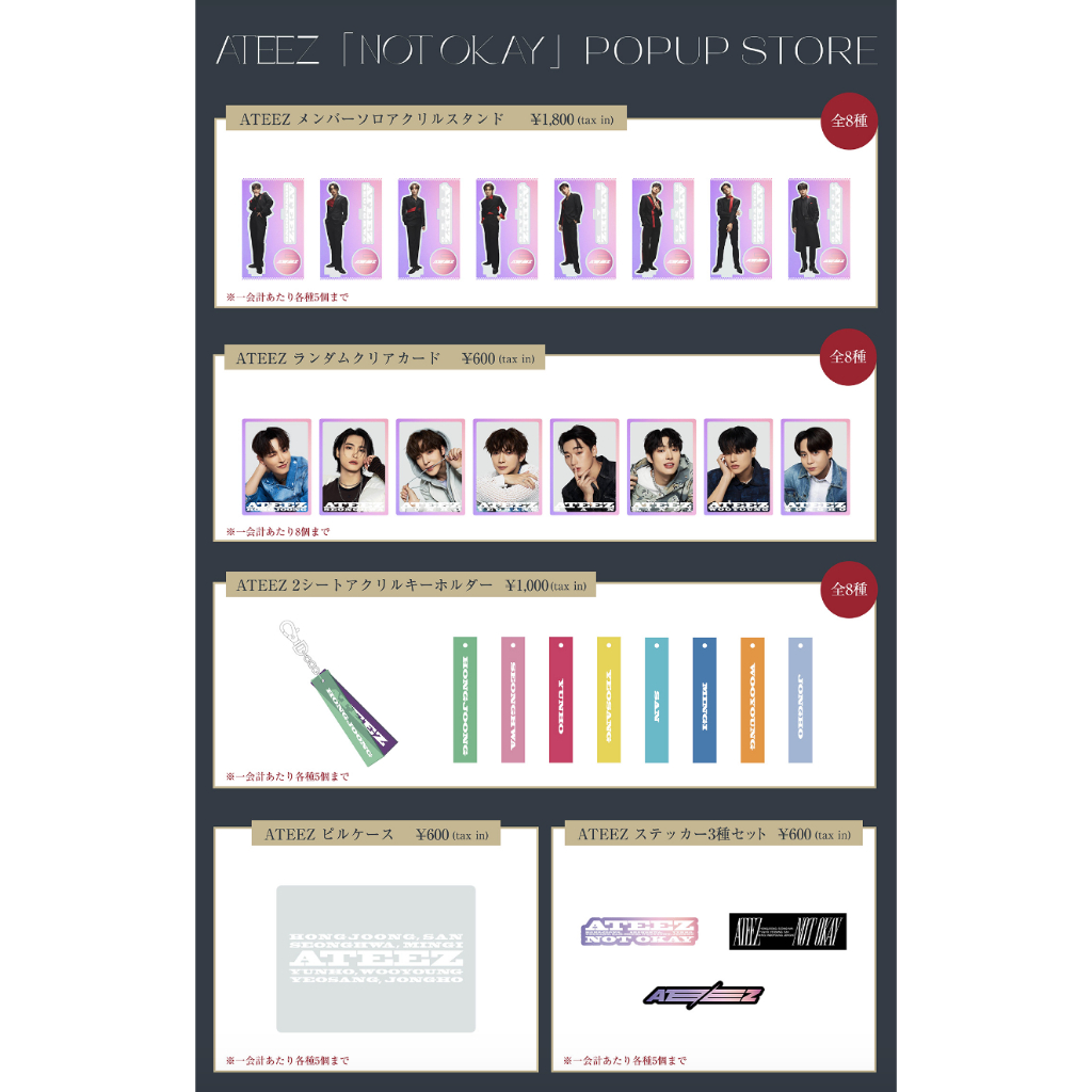 預購可貨付~4/14 ATEEZ 官方周邊 SPRING CAMPAING 日本 快閃店 POP UP STORE