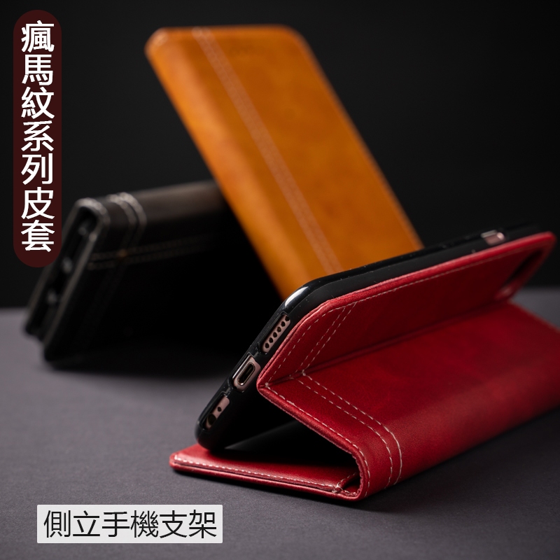 瘋馬紋系列 紅米Note9T Note 9T 小米10T Pro 小米8 Pro 小米12X 側翻皮套
