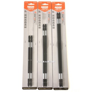 -匠材工具- MXM 臺灣製 高扭力 雙頭 PH2 起子頭 抗衝擊 航空合金 高耐磨 200mm 250mm 300mm