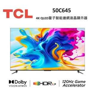 限時優惠 私我特價 50C645 【TCL】50吋 QLED Google TV 量子智能連網液晶顯示器