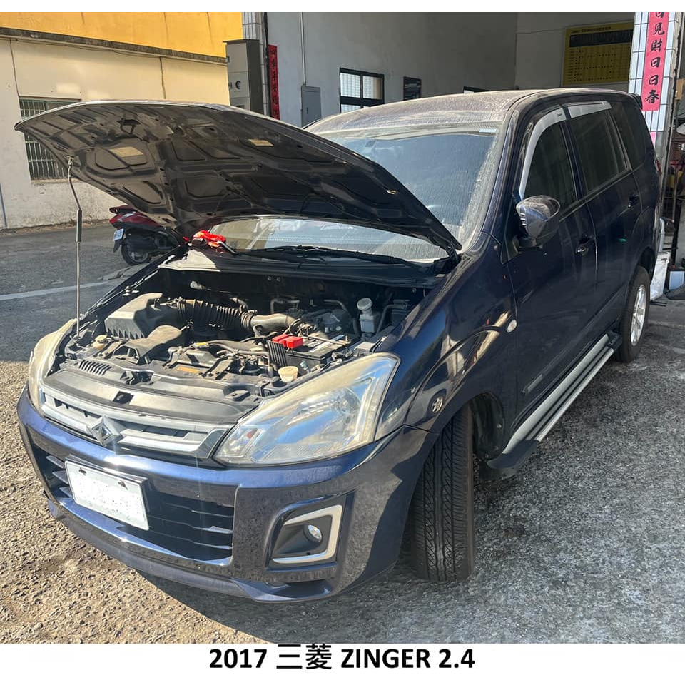 零件車 2017 三菱 ZINGER 2.4 零件拆賣