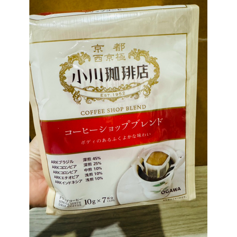 (現貨)🇯🇵日本 最新改版 京都 小川咖啡 深焙 深煎45% 耳掛咖啡 濾掛咖啡