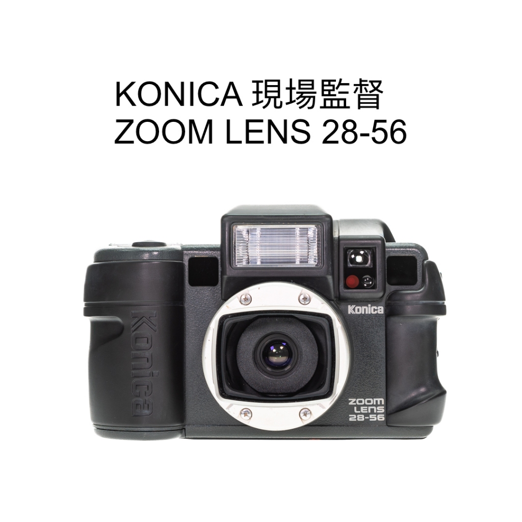 【廖琪琪昭和相機舖】KONICA 現場監督 ZOOM LENS 28-56 底片相機 生活防水 傻瓜 含電池 保固一個月