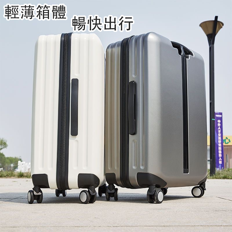高品質行李箱 商務旅行箱拉箱箱  登機箱 密碼箱 托運箱 大容量ins旅行箱 結實耐用拉桿箱 出差男女登機箱