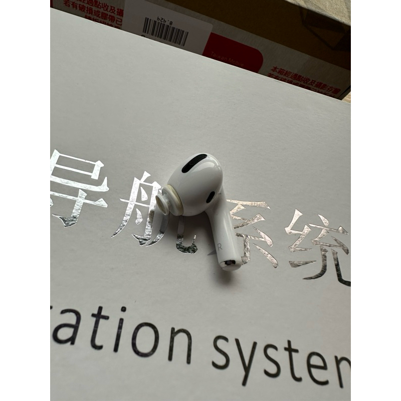 AirPods Pro 1 右耳