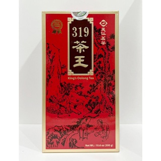 《天仁茗茶》319茶王4兩150g/8兩300g