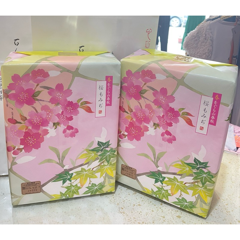 日本帶回小倉山莊米菓禮盒櫻花季山春秋最新包裝
