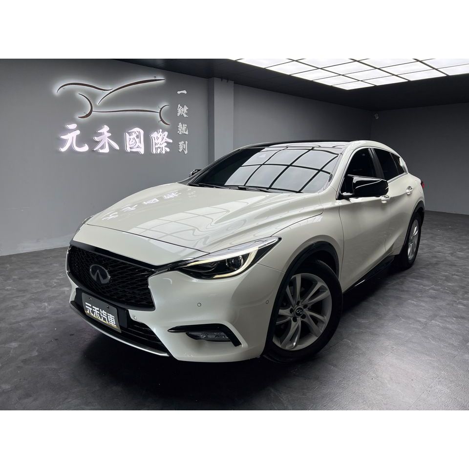 正2018年出廠 Infiniti Q30 1.6t風尚版 汽油白 找錢 實車實價 全額貸 一手車 女用車 非自售 里