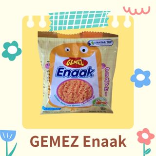 GEMEZ Enaak 超商取貨最多50包-3