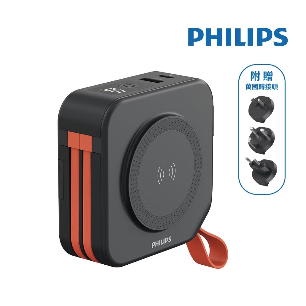 PHILIPS飛利浦 放心充 FunCube 十合一 自帶線行動電源 萬能充 DLP4347C 附萬國轉接頭 - 百搭黑