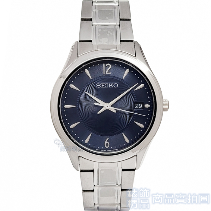 SEIKO 精工 SUR419P1手錶 日期 暗藍面 藍寶石水晶鏡面 鋼帶 男錶【澄緻精品】
