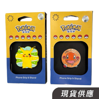 泡泡騷 PopSockets 中國正版 氣墊支架 手機支架 PopSockets 皮卡丘 小火龍 寶可夢 pokemon