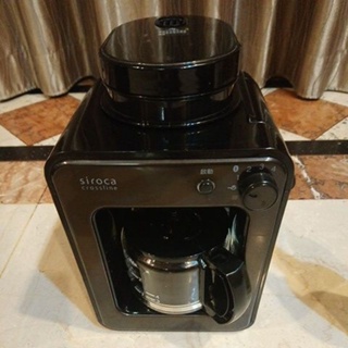 日本 siroca 自動研磨咖啡機 自動研磨悶蒸咖啡機 咖啡機 SC-A1210TB 二手