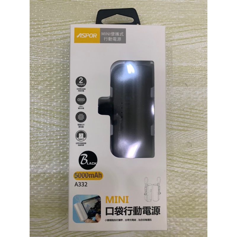 ASPOR MINI便攜式行動電源 5000mAh 黑色 直插式 PD IPhone適用 口袋充