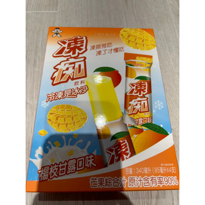 旺旺 WANT WANT 凍痴雪糕 楊枝甘露 冰淇淋 乳飲料 冰棒 雪糕 冰沙 4支/盒 現貨