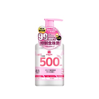 【公司貨】日本DoDoME 貼身衣物專用去漬清洗劑500mL