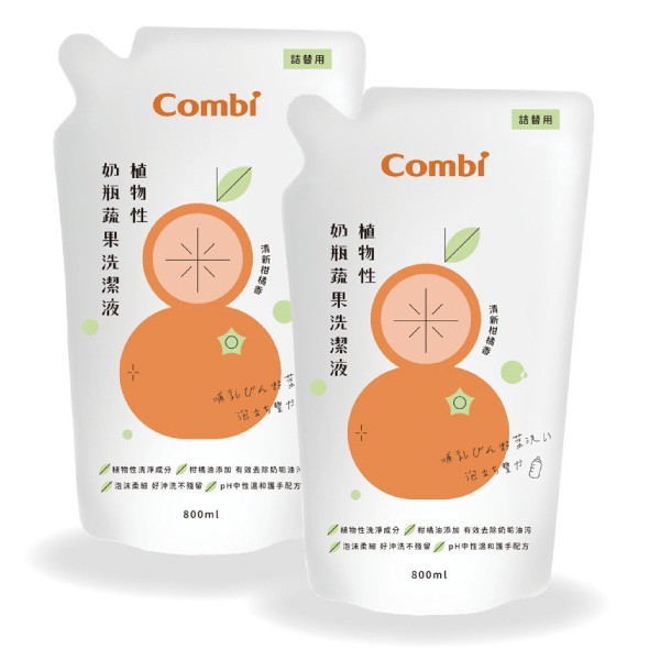 Combi 康貝 植物性奶瓶蔬果洗潔液補充包促銷組(2入補充包)【麗緻寶貝】