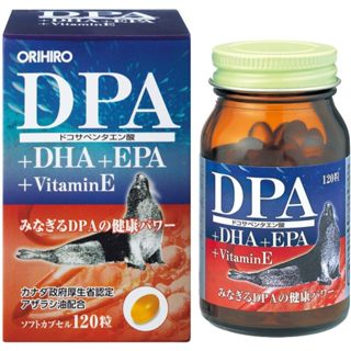 現貨 日本 ORIHIRO DPA DHA EPA 膠囊 120粒 30日分 含維生素E