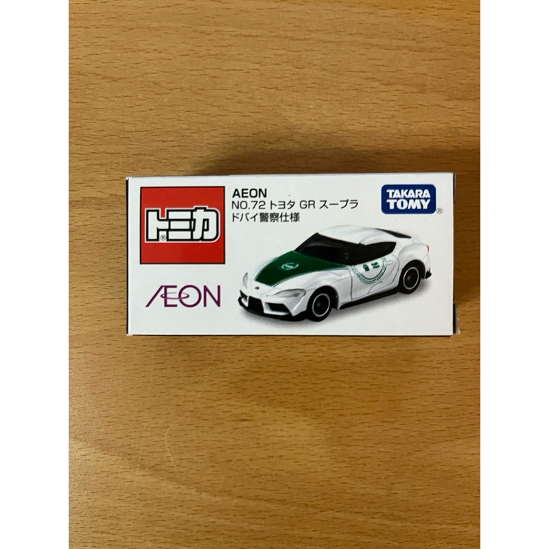 (東) TOMICA 日版 AEON NO.72 TOYOTA GR SUPRA 杜拜警車 全新 現貨