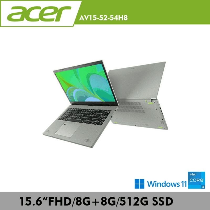 「全新可直接下單」acer Aspire Vero 多功能筆電 文書機 平面繪圖 影片剪輯 不撞色 16G記憶體