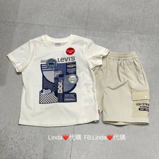 Linda❤️代購 Levi’s 白色 涼感 T恤 LOGO 童裝 淺卡其短褲 側邊口袋 男童 運動 套裝 休閒