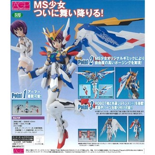 AGP PROJECT 裝甲少女 MS Girl Wing Gundam Zero EW版 鋼彈