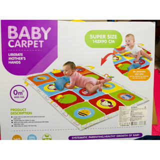 Baby Carpet 多功能寶寶地毯 爬行墊 露營可用142*90