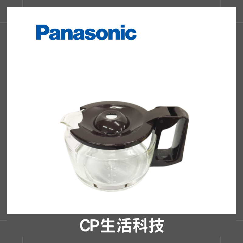 《原廠公司貨》Panasonic國際牌 NC-R600咖啡壺／NC-R601咖啡壺 （玻璃咖啡壺）