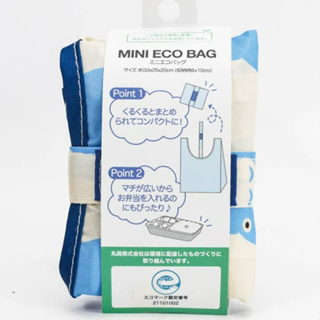 日本 龍貓 購物袋 豆豆龍 環保購物袋 隨身購物包