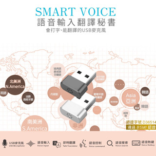 🉐【臺灣出貨】Kamera Ai 語音輸入翻譯秘書 打字神器 語音轉文字 AI語音繁體字 會議記錄 智慧滑鼠 語音助手