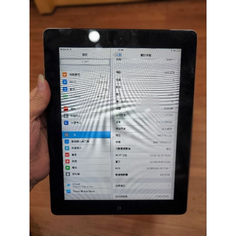 【販售中古零件機】ipad 2 有ID