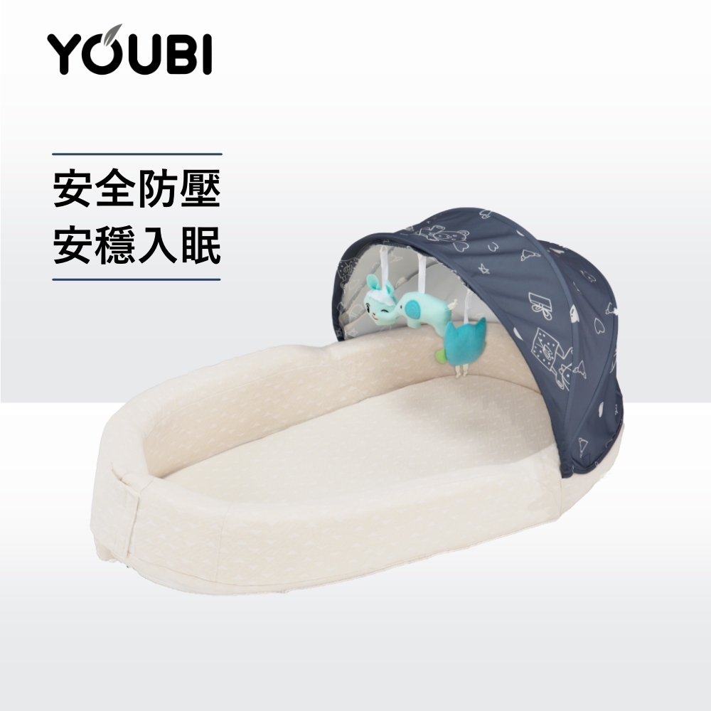 【Youbi】便攜式嬰兒床中床 免運 贈蚊帳 可拆洗 可摺疊 寶寶睡窩 嬰兒床 滿月禮 (贈全罩蚊帳、收納包、玩