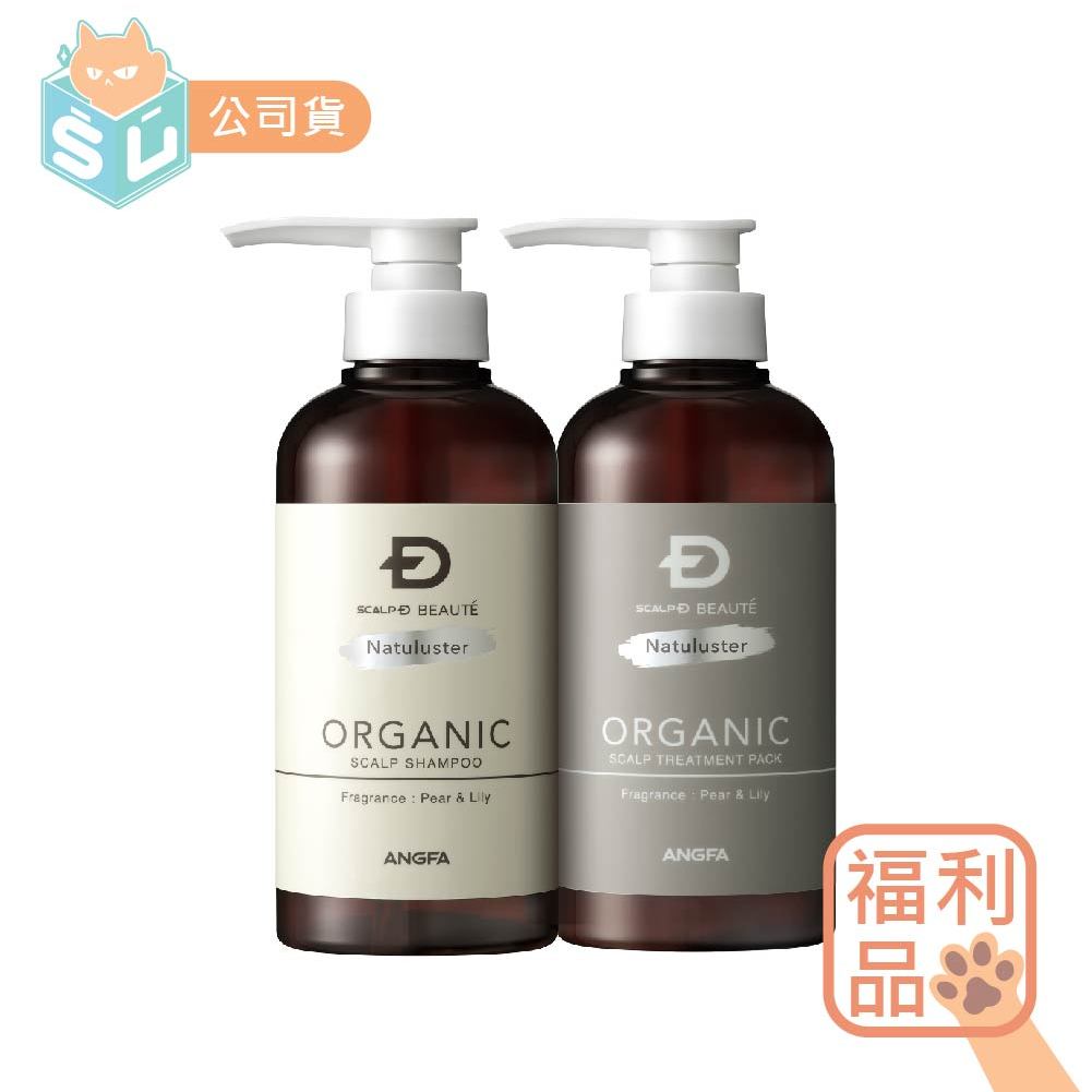 【SCALP-D 絲凱露D 官方直營】&lt;福利品&gt; 植萃頭皮舒活洗髮乳/護髮素 350ml (洗髮精/清潔)