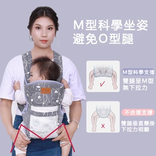 台灣現貨🎨嬰兒背帶前抱式 多功能嬰兒背帶 嬰兒背帶 背帶 寶寶背帶 外出背帶 外出用品